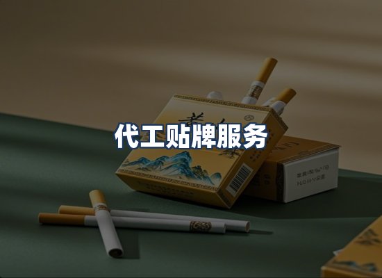 直发优势